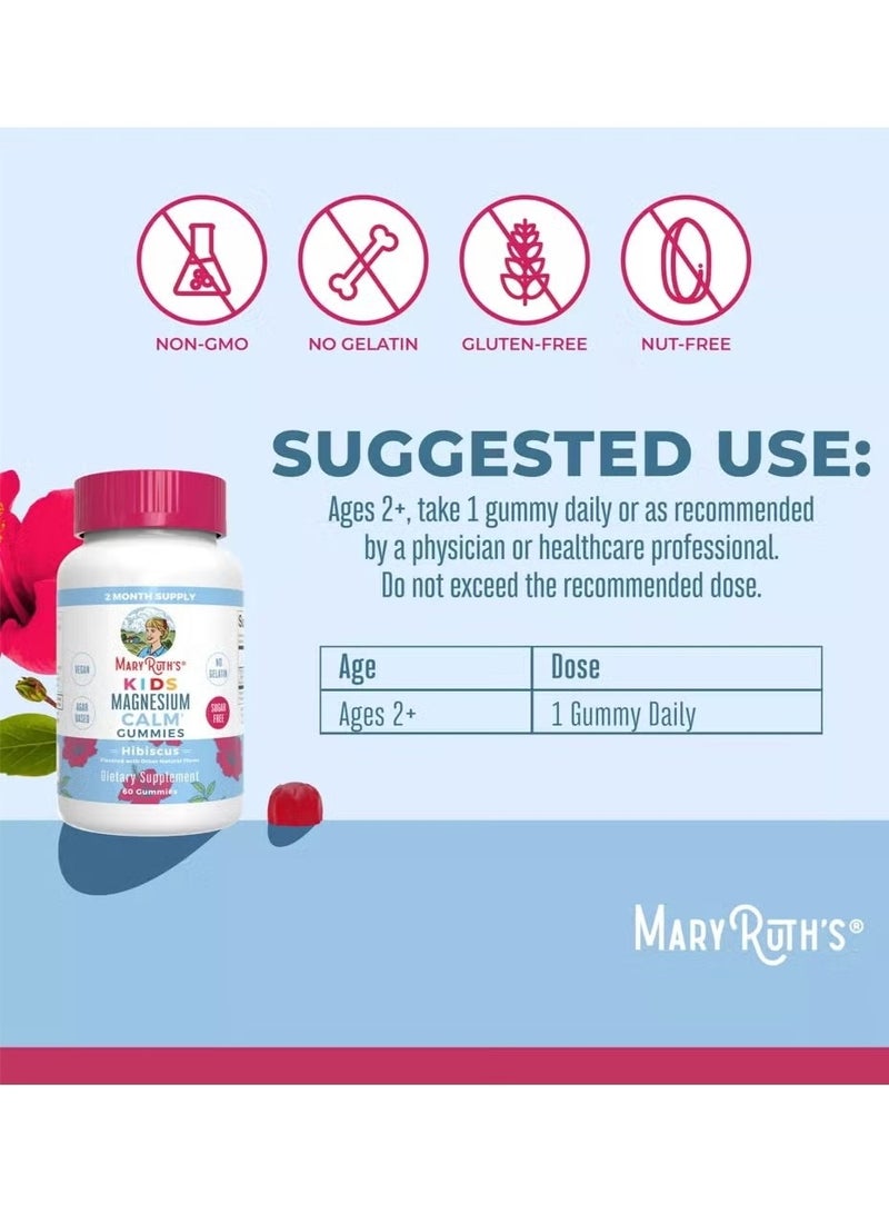 MaryRuth's علكات المغنيسيوم المهدئة للأطفال، بنكهة الكركديه، 50 ملغ، 60 علكة - Image 4